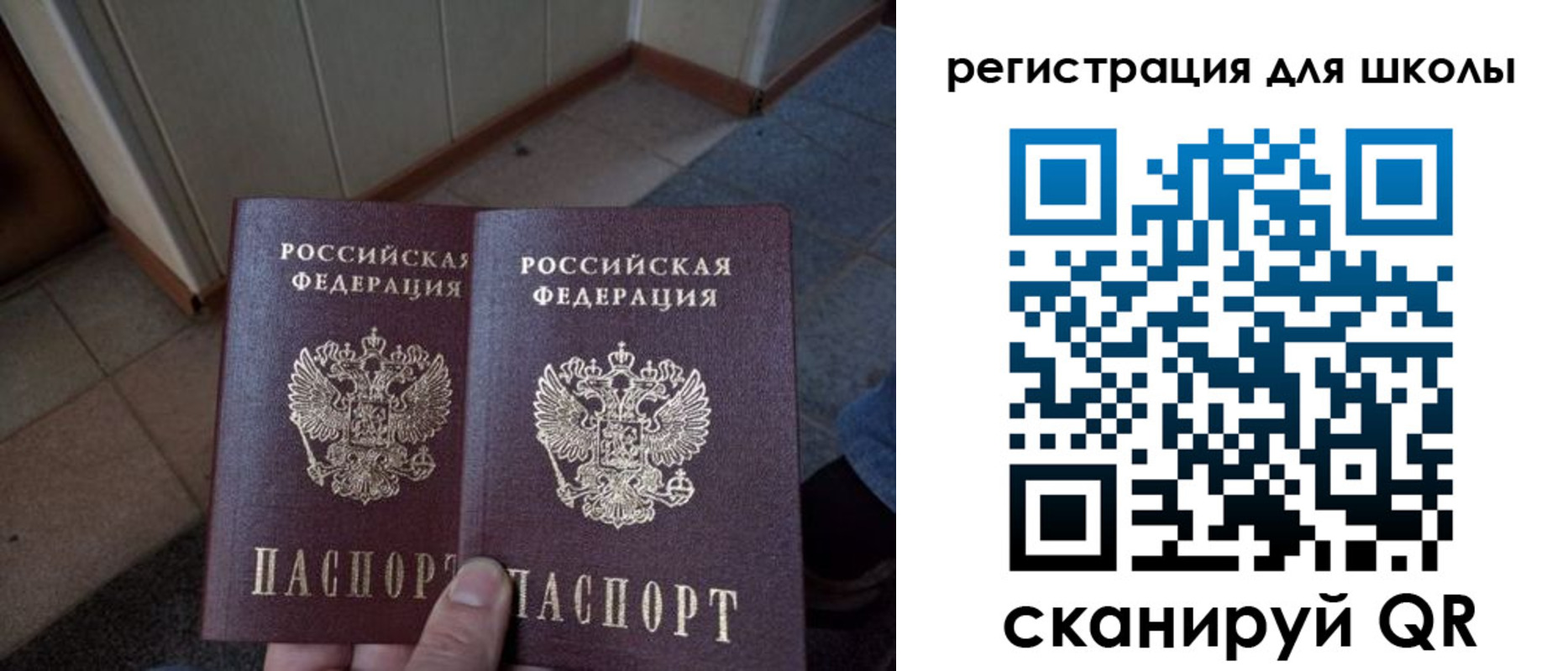 прописка для кредита в Сосногорске