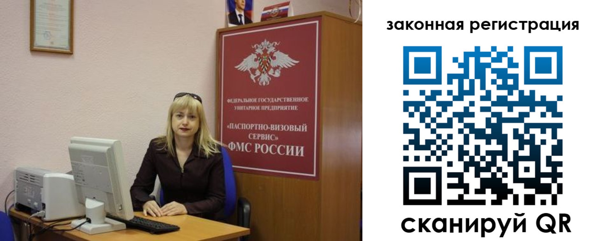 найти адрес прописки в Сосногорске