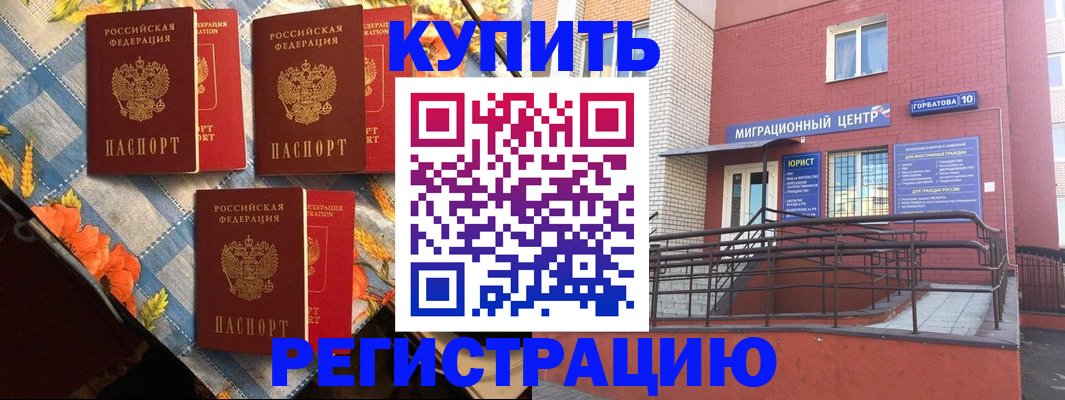 форма 3 в Сосногорске